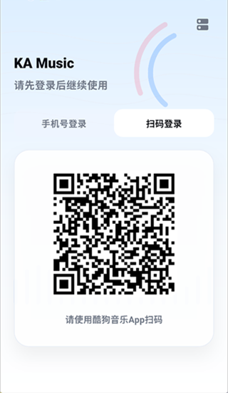 kamusic软件下载 kamusic软件下载