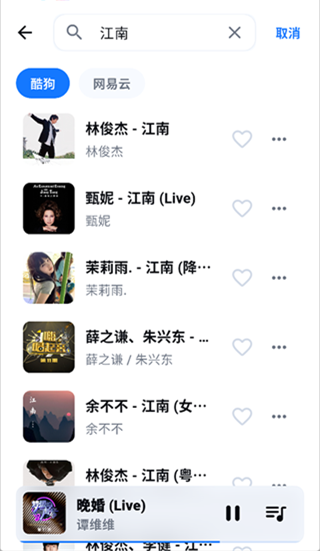kamusic软件下载 kamusic软件下载