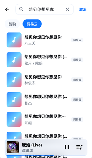 kamusic软件下载 kamusic软件下载