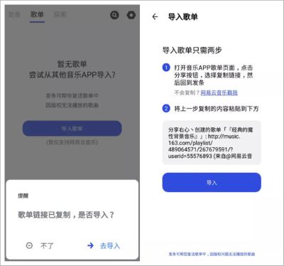 发条音乐app官方最新版 发条音乐app官方最新版