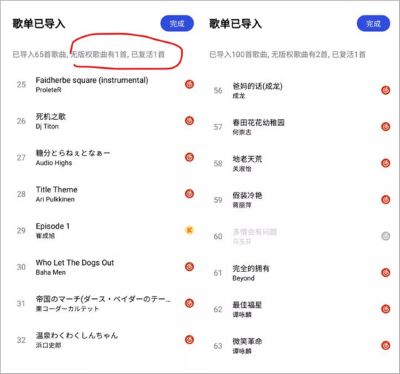 发条音乐app官方最新版 发条音乐app官方最新版