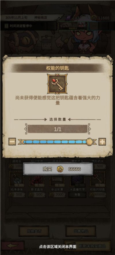 怪兽星球2无限资源版