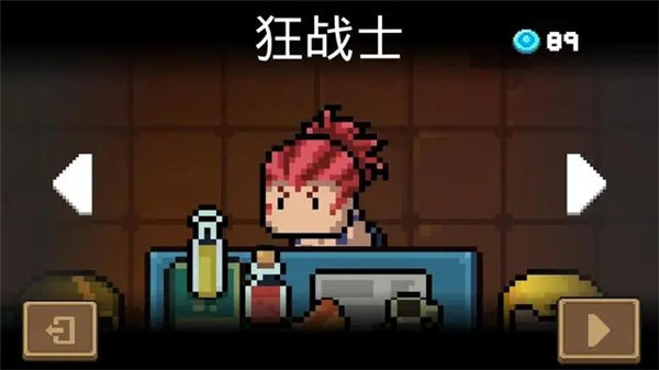 元气骑士gg修改器下载最新版2026 元气骑士gg修改器下载最新版2026