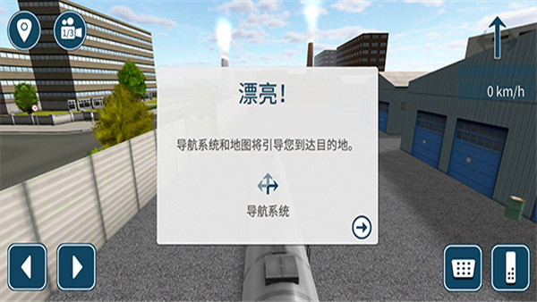 卡车模拟16游戏下载 卡车模拟16游戏下载