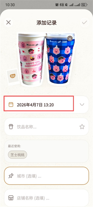 Brewwww布噜噜app下载 Brewwww布噜噜app下载