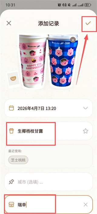 Brewwww布噜噜app下载 Brewwww布噜噜app下载