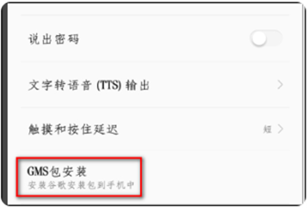 谷歌商店paypal官方最新版下载(Google Play商店) 谷歌商店paypal官方最新版下载(Google Play商店)