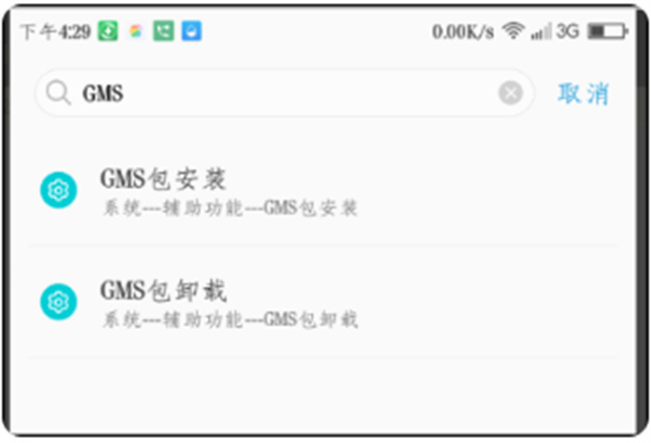 google play下载安卓手机 google play下载安卓手机