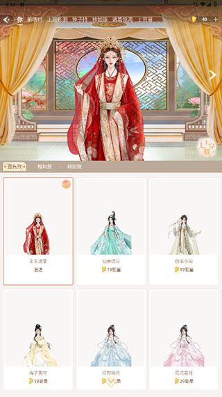 点点穿书免费版下载