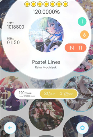 律动轨迹全曲解锁版免费下载2026 律动轨迹全曲解锁版免费下载2026