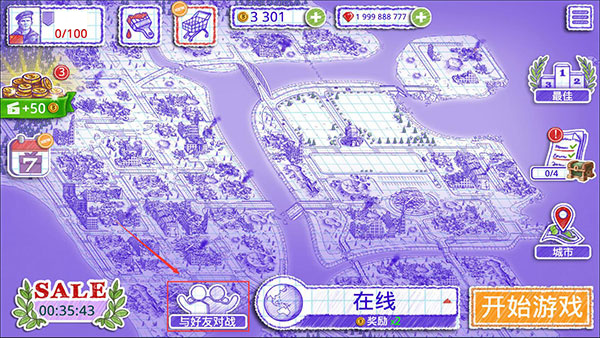 海战棋2无限金币下载 海战棋2无限金币下载