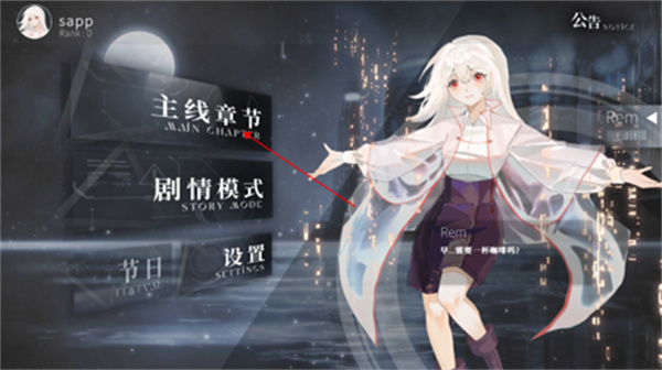 三角音韵Siglota 三角音韵Siglota