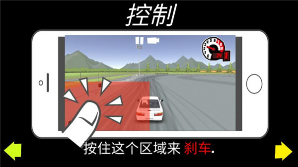 FR Legends漂移传奇下载 FR Legends漂移传奇下载