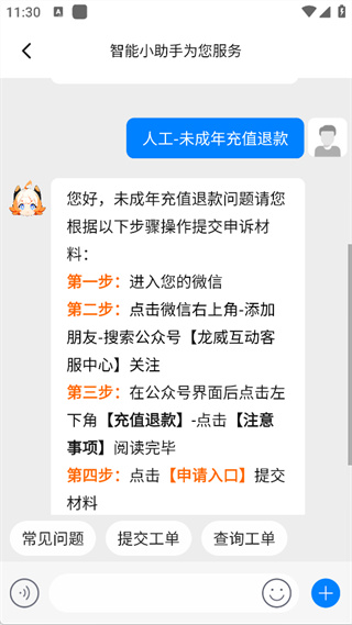 233乐园安卓版下载