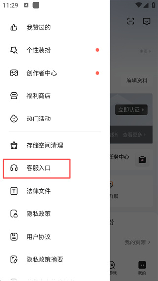 223乐园正版下载 223乐园正版下载