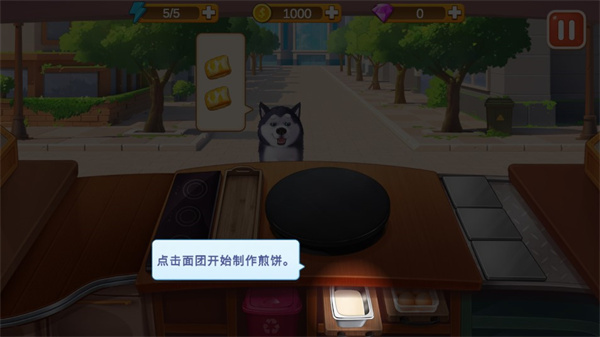 楼下的早餐店无限体力版下载 楼下的早餐店无限体力版下载