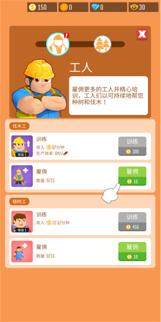 木材公司MOD版下载 木材公司MOD版下载
