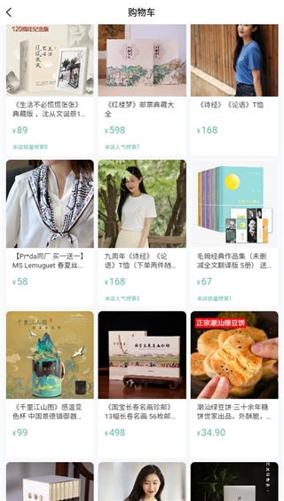 为你读诗Pro安卓版 为你读诗Pro安卓版