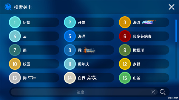 MaxLine最新版2.1.3下载 MaxLine最新版2.1.3下载