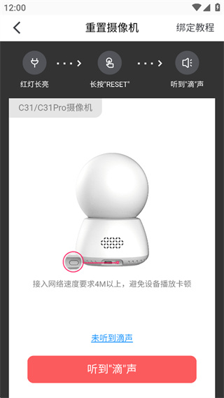 和目监控下载 和目监控下载