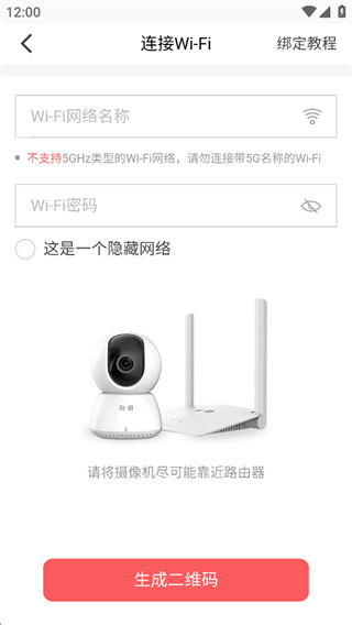 和目监控下载 和目监控下载