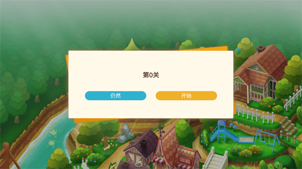 迷途猫之旅3下载 迷途猫之旅3下载