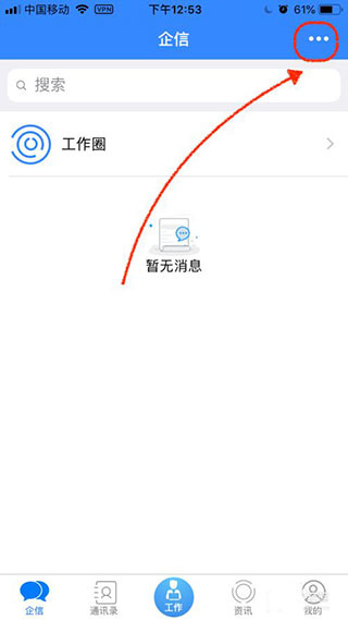 i国网最新版本2026
