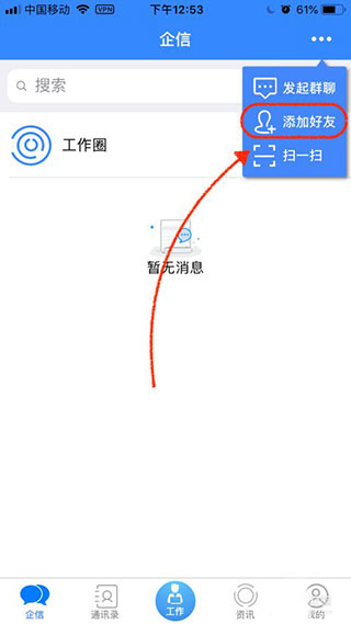 i国网最新版本2026