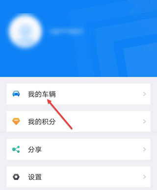 北京交警进京证办理app下载官方版 北京交警进京证办理app下载官方版