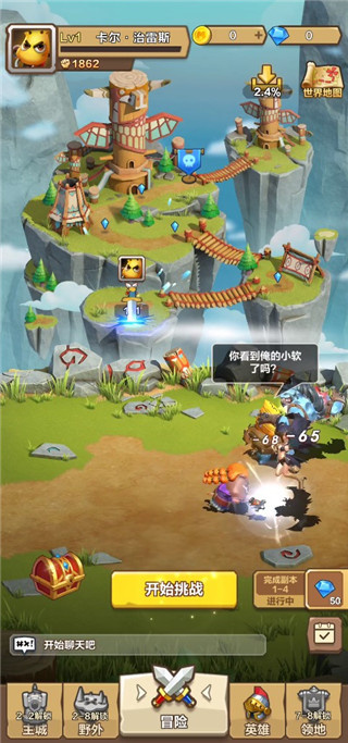 我叫mt归来小米服下载2026最新版 我叫mt归来小米服下载2026最新版