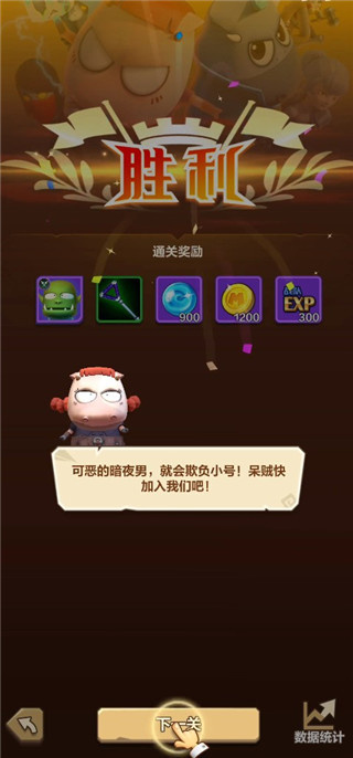 我叫mt归来小米服下载2026最新版 我叫mt归来小米服下载2026最新版
