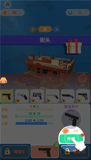 愤怒的射手游戏下载 愤怒的射手游戏下载