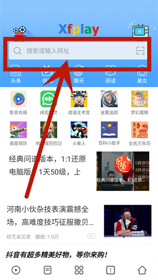 xfplay先锋影音播放器2026最新版 xfplay先锋影音播放器2026最新版