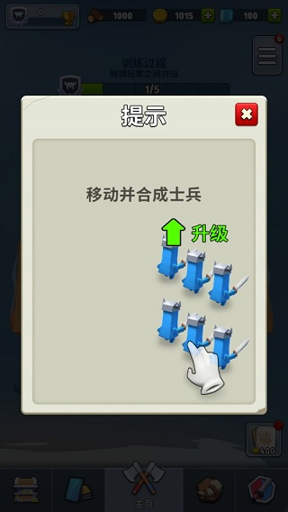 岛屿战争手机版下载