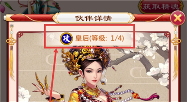 后宫甄嬛传应用宝版下载 后宫甄嬛传应用宝版下载