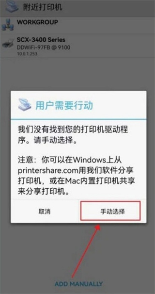 趣打印高级版app下载 趣打印高级版app下载