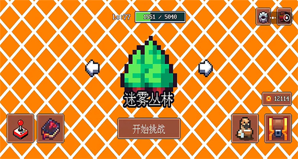 迷雾求生游戏下载 迷雾求生游戏下载