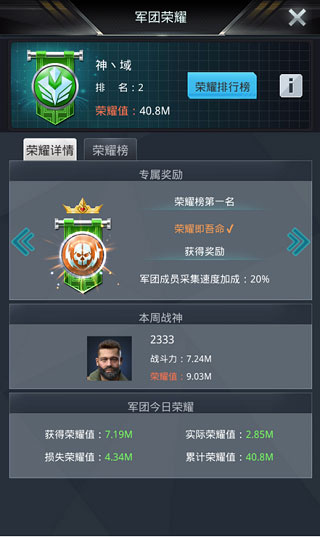 我的使命 我的使命