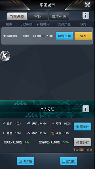 我的使命 我的使命