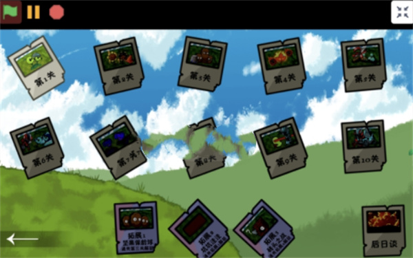 植物大战僵尸战争2UP下载 植物大战僵尸战争2UP下载