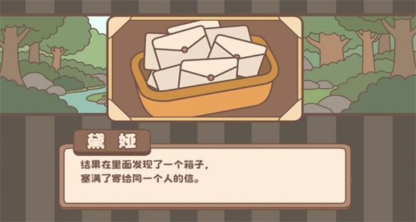 光明王传说下载 光明王传说下载