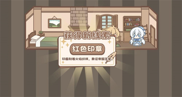 光明王传说下载 光明王传说下载