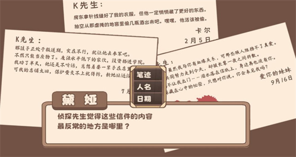 光明王传说下载 光明王传说下载