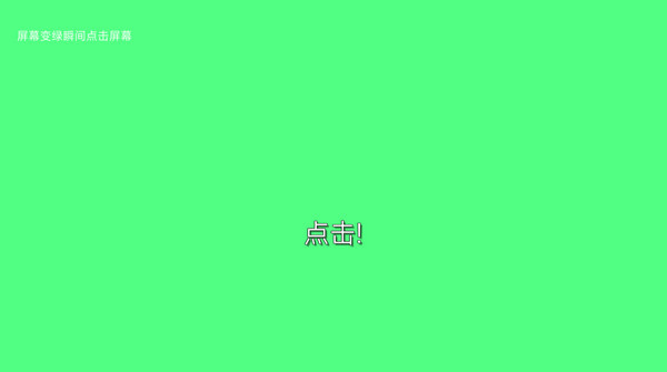 我的游戏天赋去广告版下载 我的游戏天赋去广告版下载