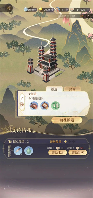 代号鸢港服官方正版下载2023最新版