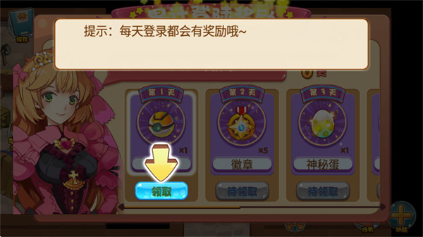 口袋妖怪X官方正版下载 口袋妖怪X官方正版下载