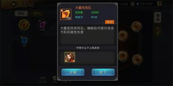 三国志11威力加强版下载 三国志11威力加强版下载