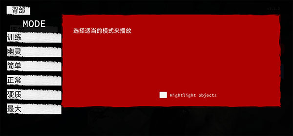 病毒x游戏3.1.2下载 病毒x游戏3.1.2下载