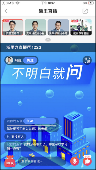 北高峰安卓版 北高峰安卓版