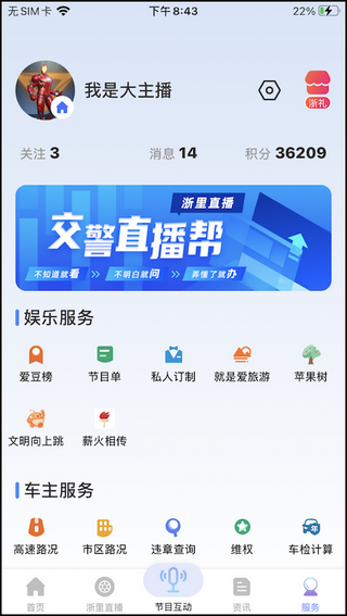 北高峰安卓版 北高峰安卓版